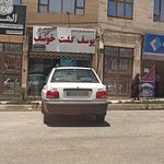 دفتر زیارتی وحیدنیا