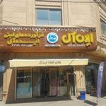 مرکز جمع‌آوری شیر ایده‌آل