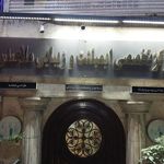 کلینیک دندانپزشکی ملاصدرا
