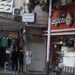 ایستگاه اتوبوس مترو