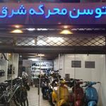 دیبا بایک