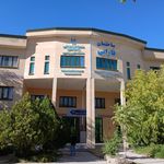 ساختمان آزمایشگاه ابن سینا