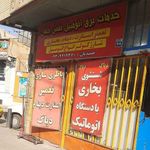باطری سازی و تعمیر ای سی یو؛ نقش جهان