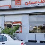 خود پرداز بانک پاسارگاد