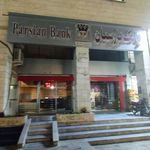 بانک پارسیان شعبه شهرک قدس