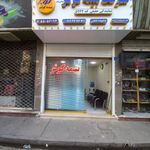 شرکت بیمه کوثر