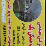 املاک مسکن یک