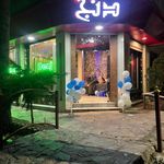 کافه دنج سورین