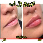 کلینیک لیزر زیبایی و درمانی دکتر راجی‌فر