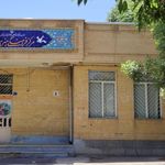 مجتمع فرهنگی   هنری آفتاب اراک