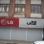 نمایندگی اسنوا کاروانسرابر