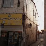فن آوران ارتباطات و اطلاعات شمال