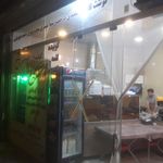 کباب سرای تشریفات گلپایگان