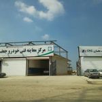 معاینه فنی جعفریان