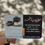 صحافی پارس نو
