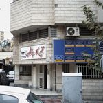 دکتر ژاله بیوک پور