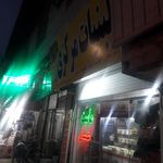 لبنیات مرکزی