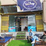 فرجی