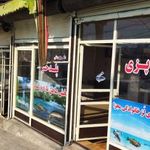 ماهی پزی قزل اوزن