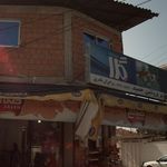 سوپر گوشت جمنان 