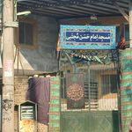 مسجد دهقان زاده