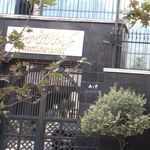 شبکه دو صداوسیما