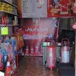 فروشگاه لوازم آتش نشانی ایمن کار