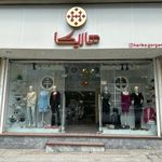 فروشگاه هاریکا