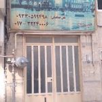 حسینیه گرگانیها