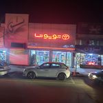 نمایندگی مدیران خودرو ۲۱۸ ابوالقاسمی