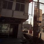 سوپر گوشت جمنان 