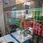 مجموعه غذاهای سنتی اقا جان