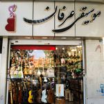 موسیقی عارف