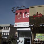 فروشگاه آزادگان