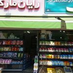 شرکت پارس اب کاسپین
