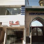 فروشگاه وفایی نژاد