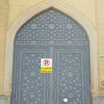 خانقاه احمدی