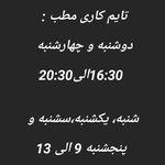 مطب دکتر سیمین نقدی