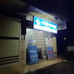 بیمه ملت نمایندگی قنبری 3467 املش
