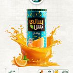 شرکت سانیا پخش کویریزد نوشیدنی