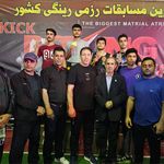 باشگاه بزرگ مرزداران (بانوان و آقایان)