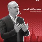 مرکز مشاوره کسب و کار (بازاریابی پاشا)