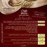 سالن زیبایی فرشتگان