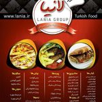 کافی شاپ ژیرا