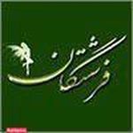 سالن زیبایی فرشتگان