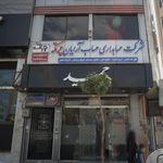 دکتر منیرالسادات کلالی