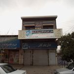 تشریفات مجالس هیرکان