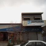 تشریفات مجالس هیرکان