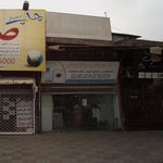 تشریفات مجالس هیرکان