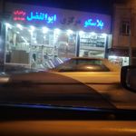 کالای دیجیتال